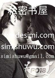 系统每天都在刷新我的底线(nph)封面